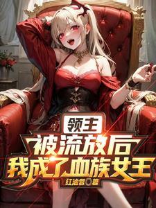 火影同人 素心