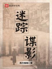 上将级别相当于国家什么干部