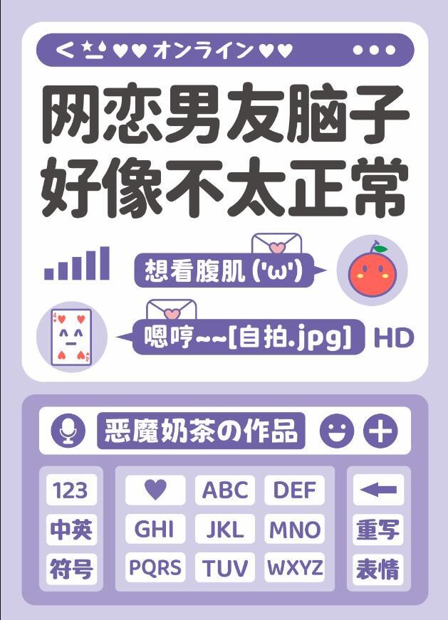 羽鳞卷唯其番外篇