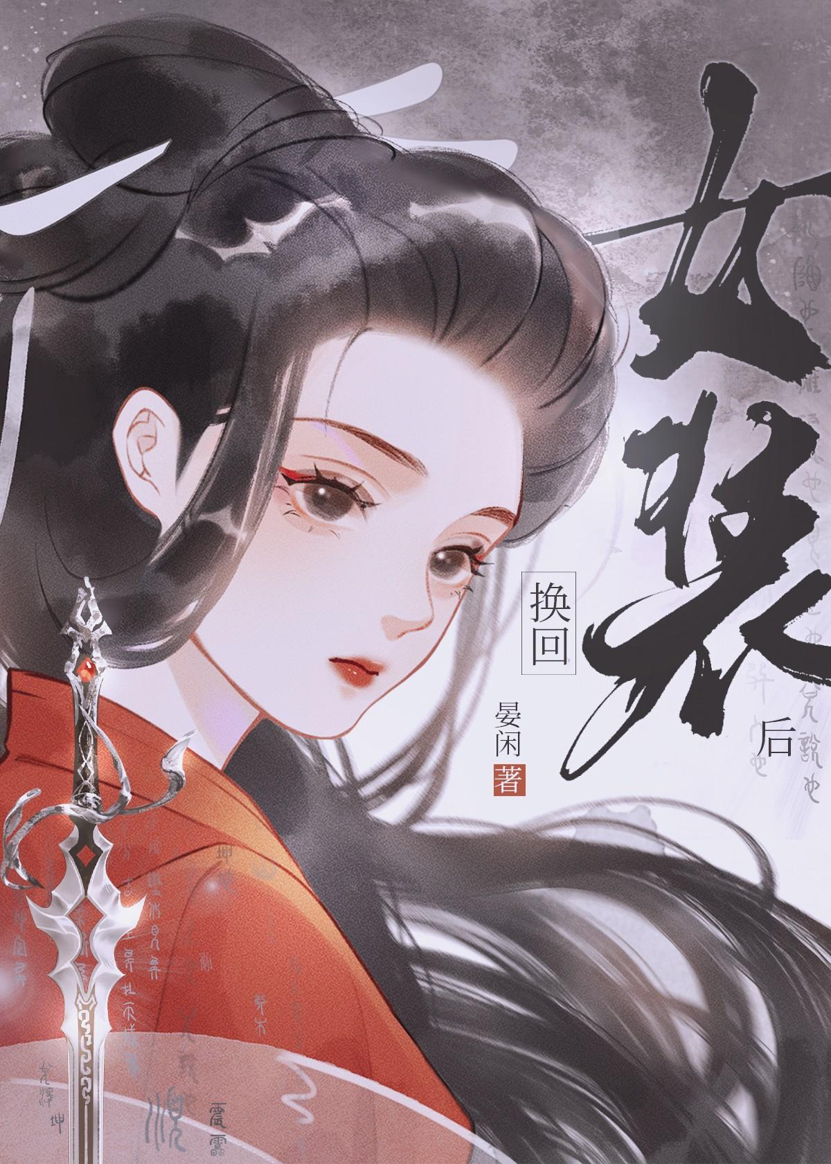 异世界搬运工