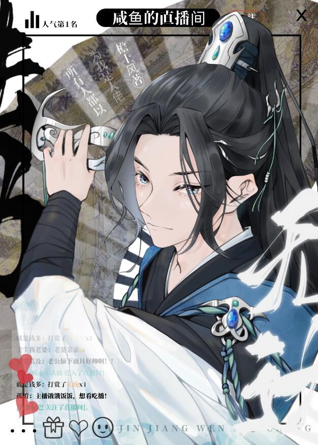 异界搬砖