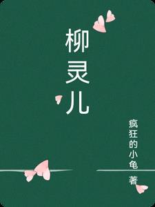 重生君策txt扶风琉璃