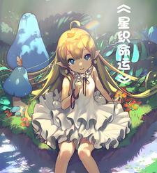重生君策by扶风琉璃免费阅读