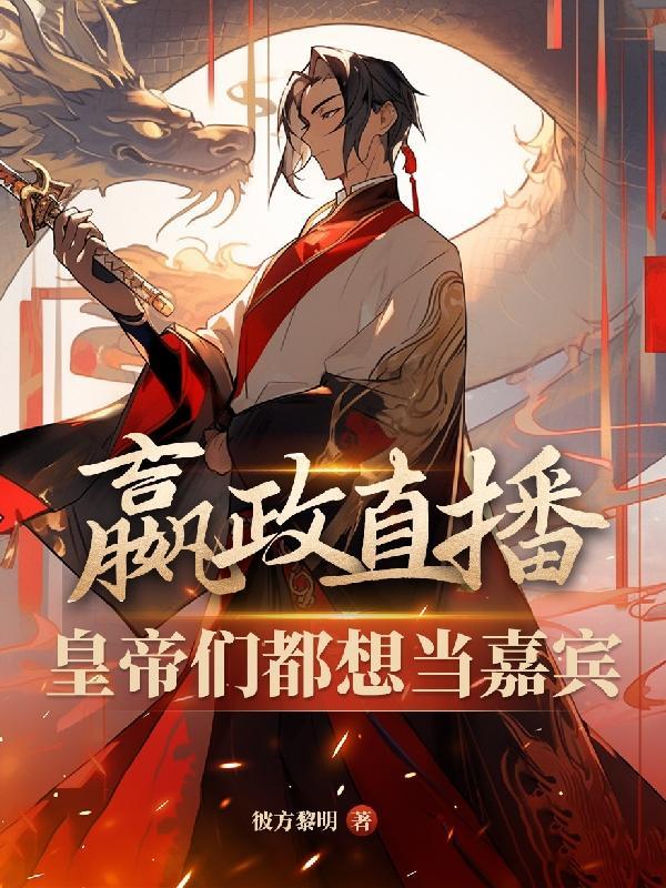 人造人也想受欢迎嘛!不敬