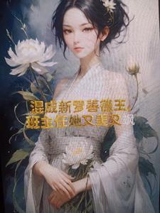 步步如履薄冰啥意思