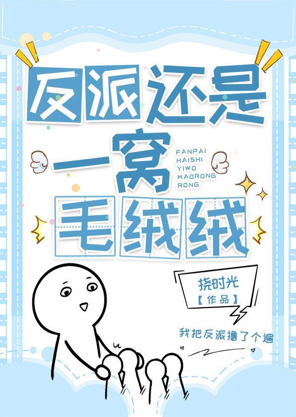 星际音乐大师晋江