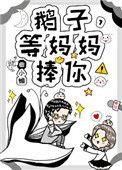 师兄他会读心by桃之夭全文免费阅读