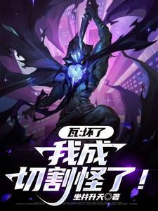 与丞相退婚后无弹窗免费阅读