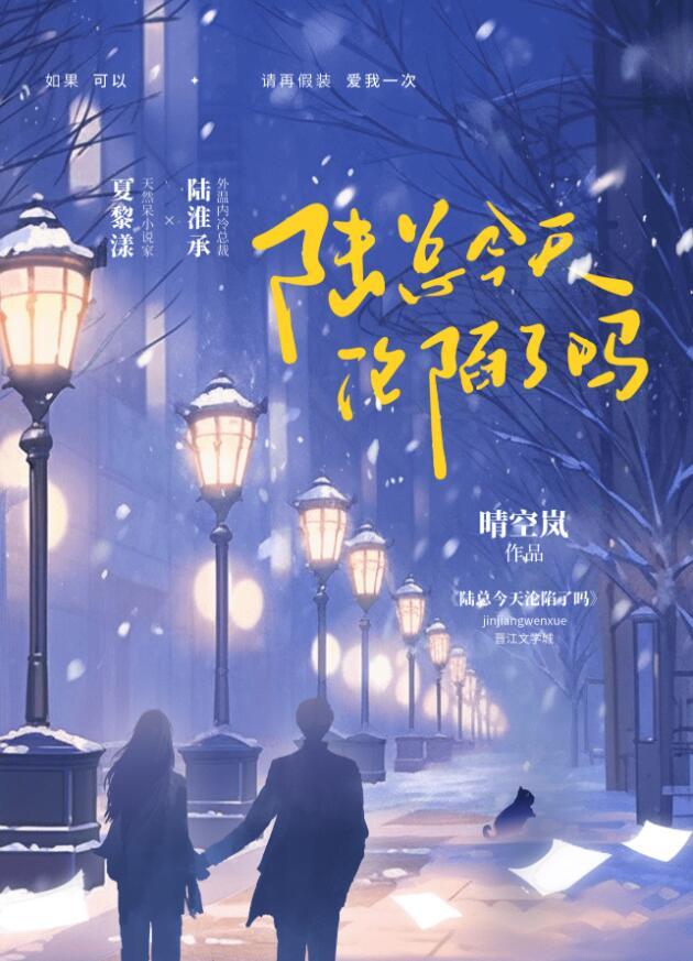巨龙狂想曲在线观看