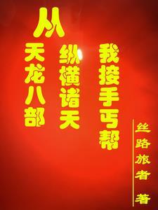 凤于九天 百度百科