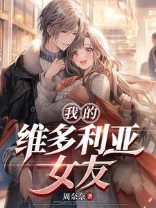 免费阅读凤于九天