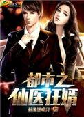 他成了魔王大人格格党