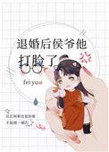 幸福的苹果控讲了什么