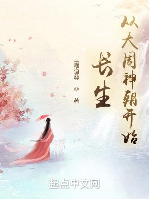 中国古代历史故事精选