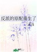 诡道肚仙