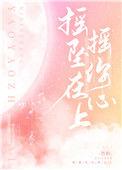 总裁will