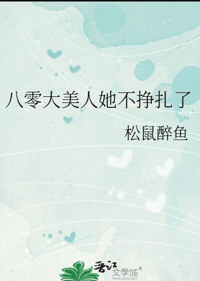 我宠的有意见在线阅读
