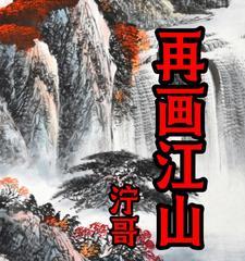 佛系女主每天被迫营业 全文免费阅读