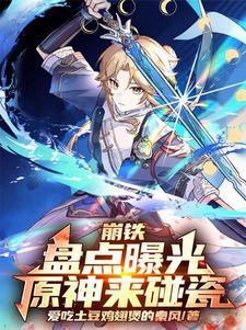 焚叶炉