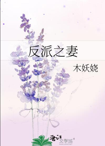 谁让你拒绝我表情包