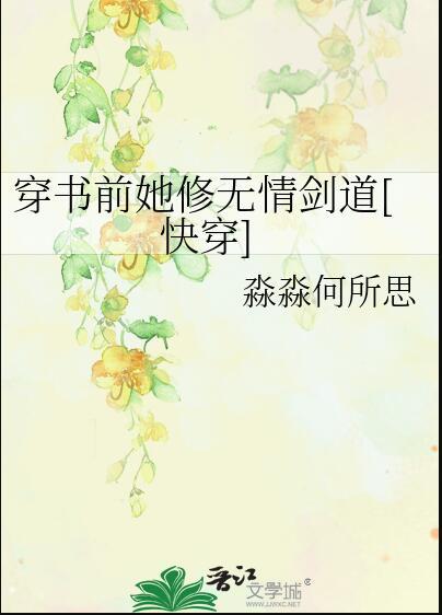 我拒绝让你走