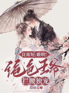 孤鸿