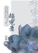 孤鸿是啥