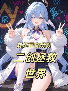 孤鸿篇解析