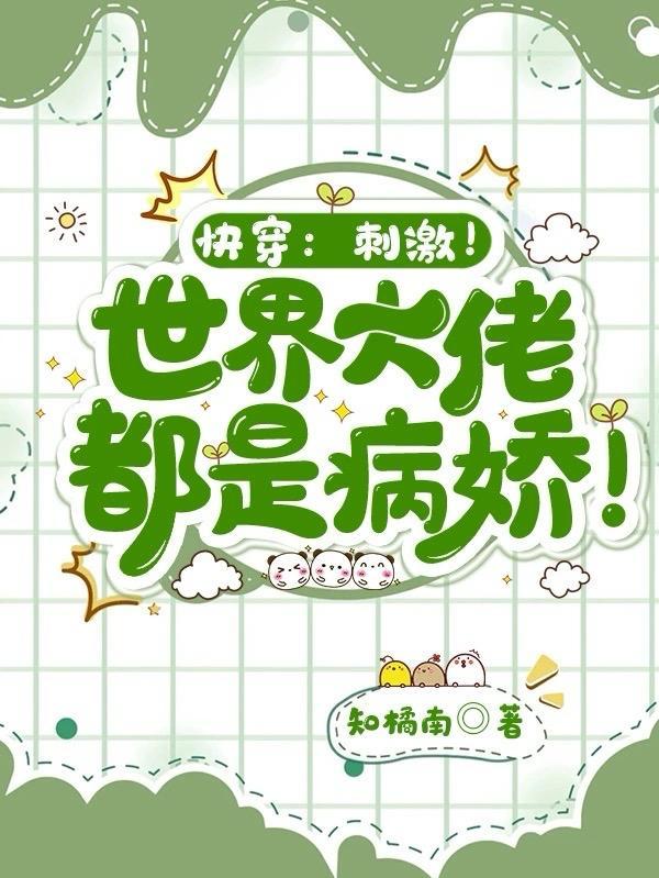 缠住春夜 作者芒厘
