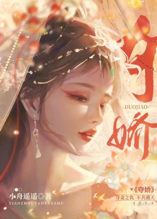 缠住春夜芒厘免费阅读