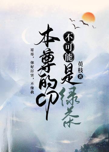 三年陌路婚姻