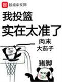 鱼龙幻 晋江
