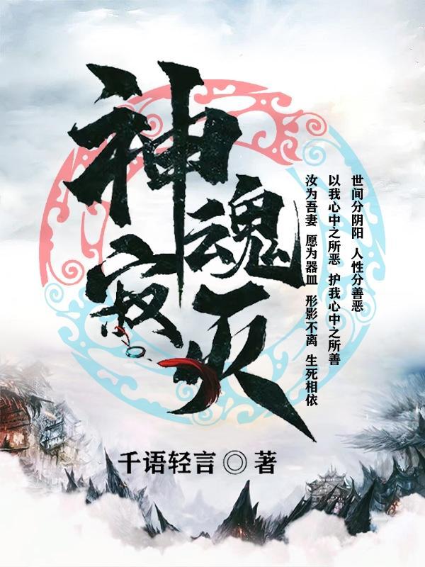 重生只为还你两世情深