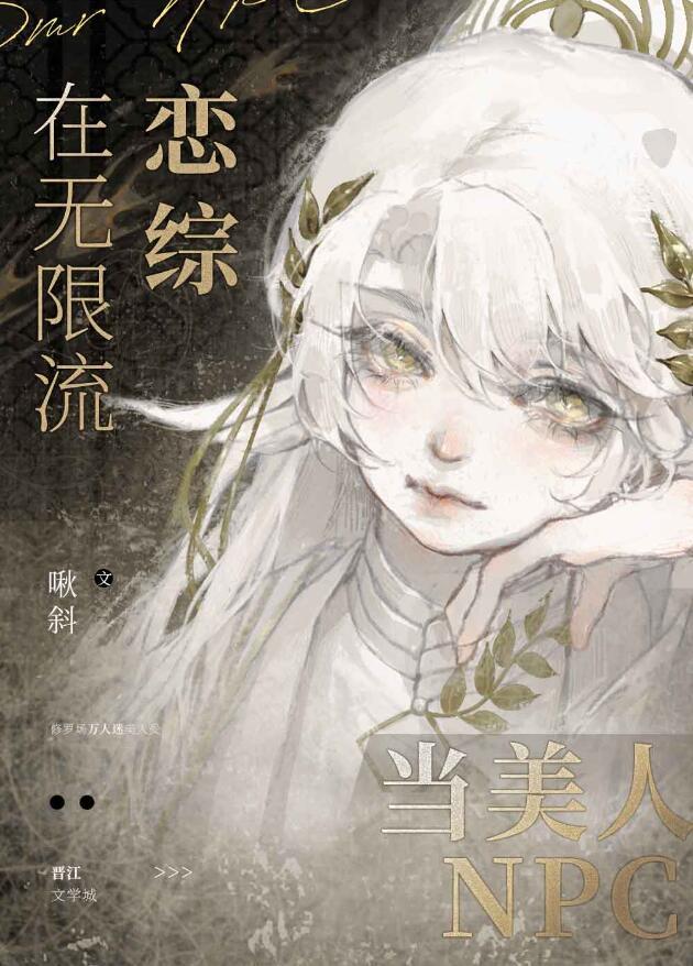 第一章重生只为更爱你