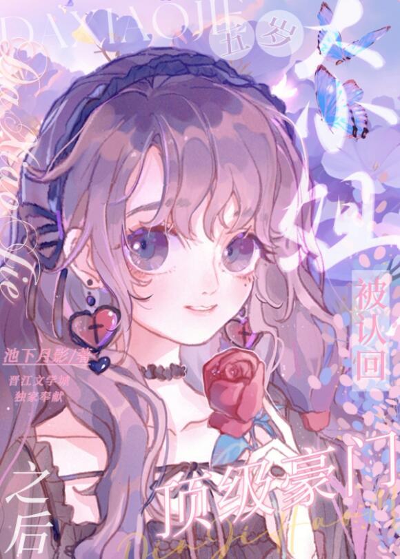 韩娱之男神重生了