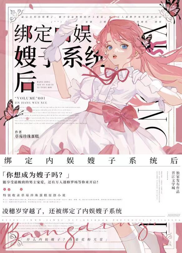 韩娱男神请对我负责txt