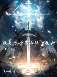 为她疯狂小仲夏