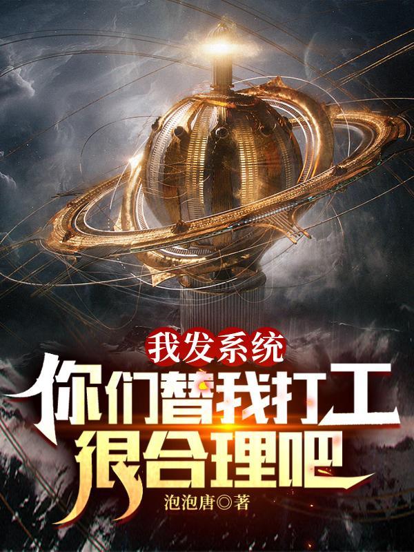 领主开局氪金成神
