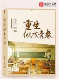 末世2012