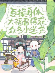 一路荣华全文免费阅读