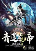 仕途长歌免费阅读