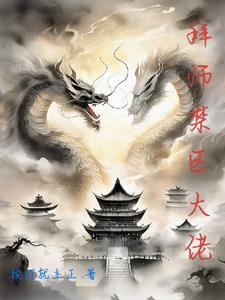 我能升级女丧尸有多少仆从啊