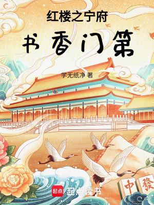 末日之魔法世界免费阅读