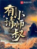 一胎双宝薄总的天价逃妻