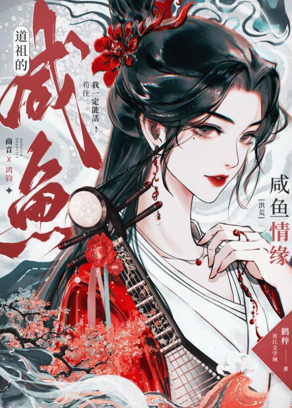 离婚那是不可能的免费阅读