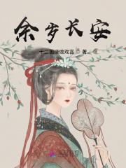 乐园头号玩家番茄