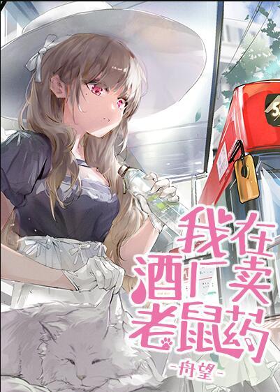 乐园头号玩家网