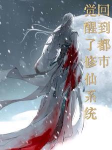 心似耀言讲的什么