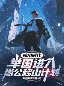 我上讲台念情书