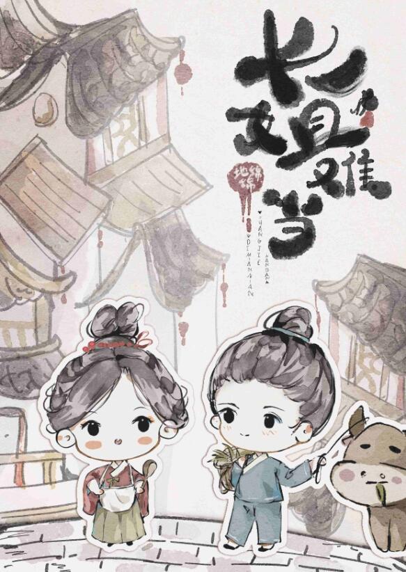 高冷校花后悔了 第139章